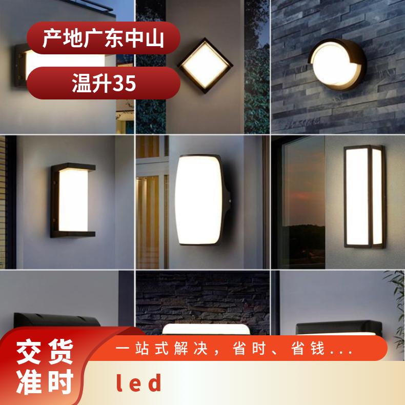 户外壁灯防水酒店花园墙壁灯具 庭院led感应别墅简约现代阳台