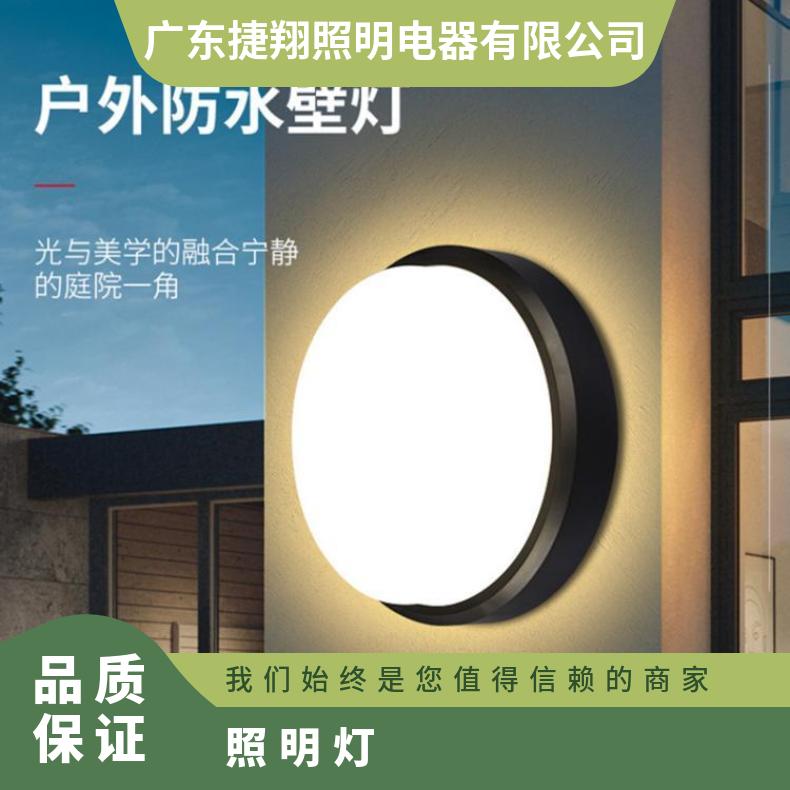 led防潮灯 三防吸顶灯椭圆形浴室照明灯阳台走廊墙壁灯户外防水
