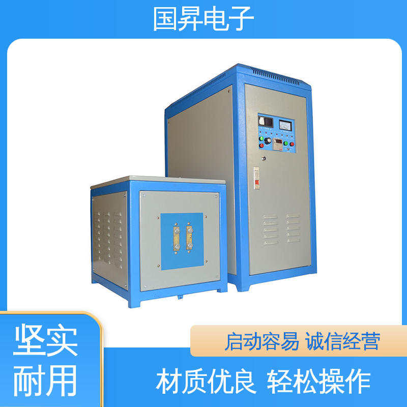 国昇电子 50KW超音频加热设备 快捷方便 易于管理 性能优越 噪音较小
