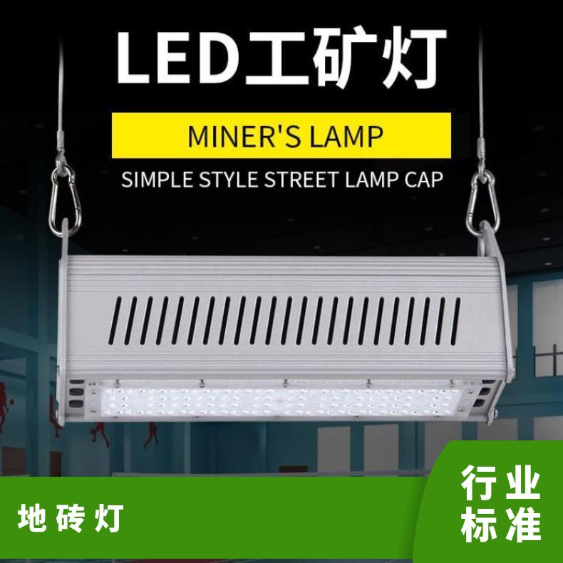 跨境专供工程LED工矿灯仓间高亮线型灯库仓体育馆照明