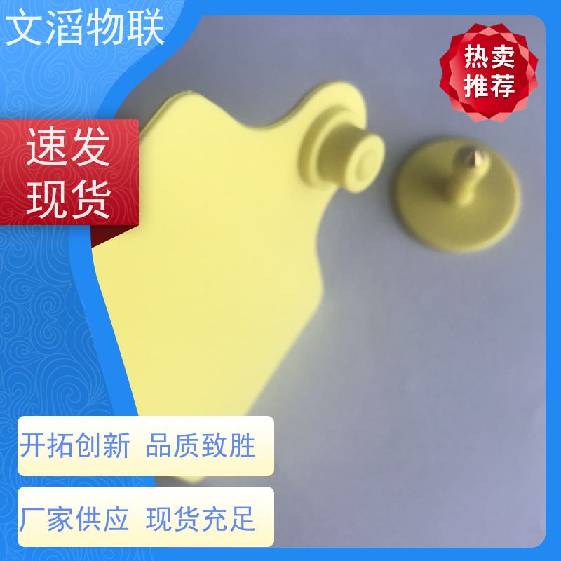文滔 WT-PE01-3 rfid动物耳标钳子 源头工厂 品质有保障
