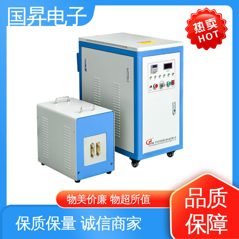 国昇电子 40KW超音频感应加热 功耗小 人性化设计 压缩内应力良好 高效