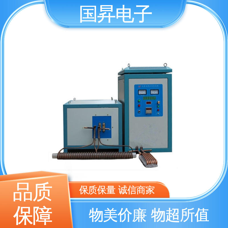国昇电子 40KW超音频感应加热 生产效率快 损耗少 加工定制 经久耐用