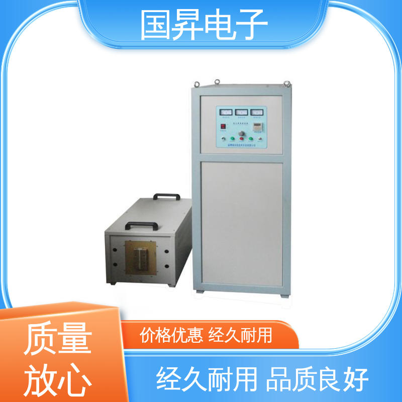 国昇电子 60KW超音频加热设备 生产效率快 损耗少 节省时间 节能环保