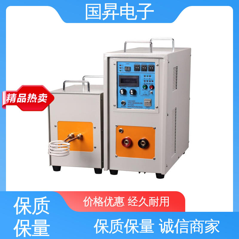 国昇电子 65KW超音频加热设备 加工定制 经久耐用