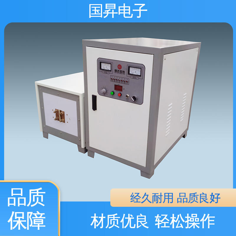 国昇电子 35KW超音频热配合机 功耗小 人性化设计 压缩内应力良好 高效