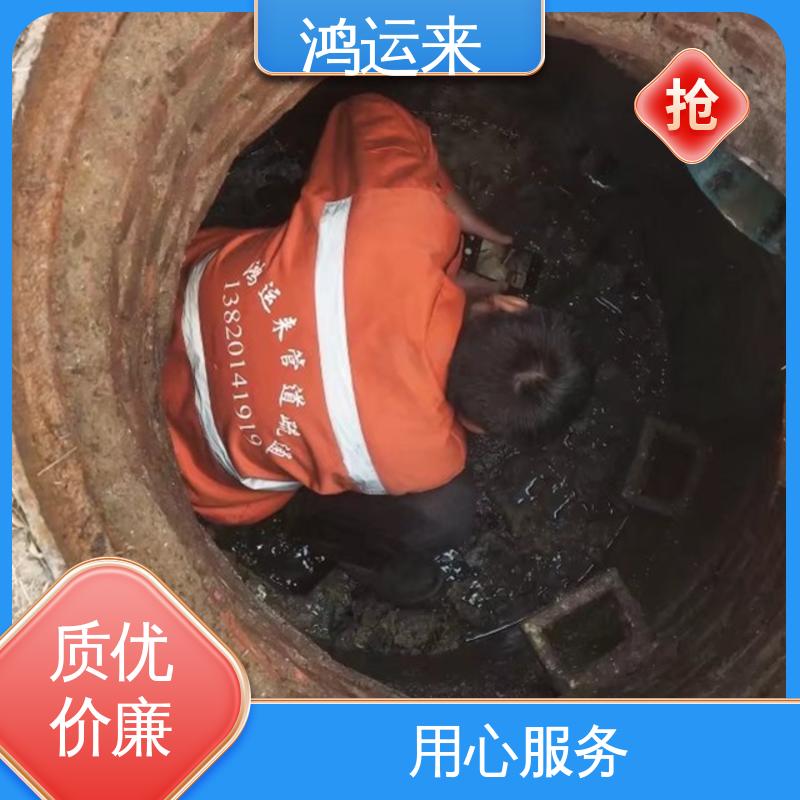  雨水管道清淤 疏通污水井下水道 一条龙服务 南疆港