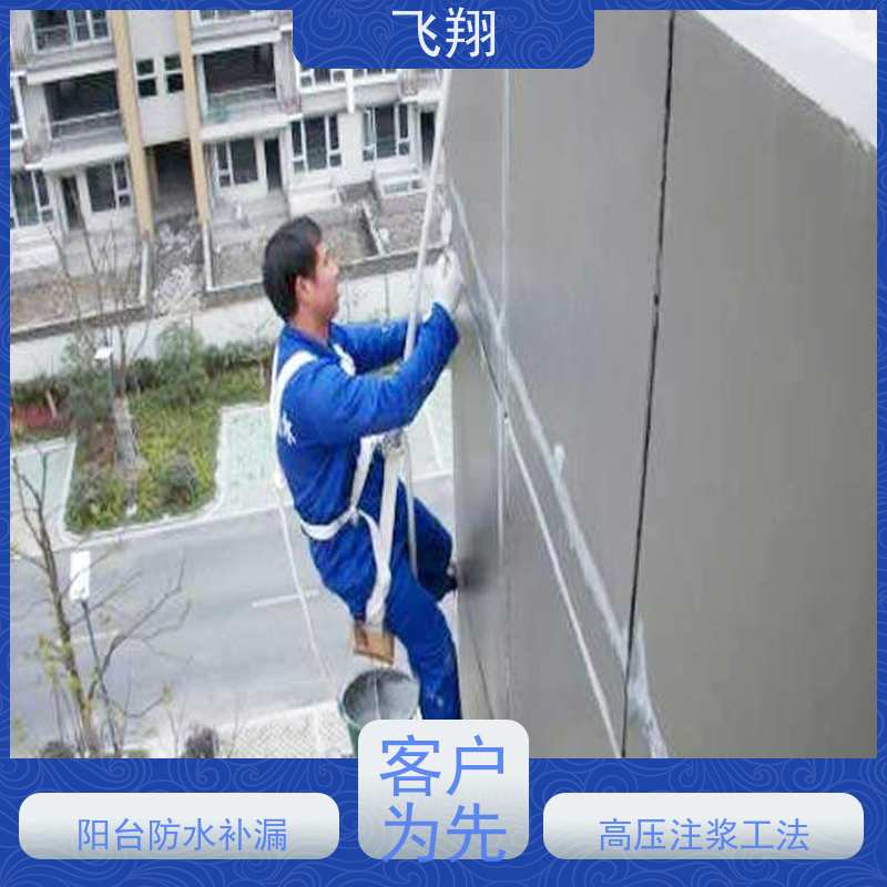 深圳公明地下室防水补漏 免费勘察快速修补 高压注浆工法