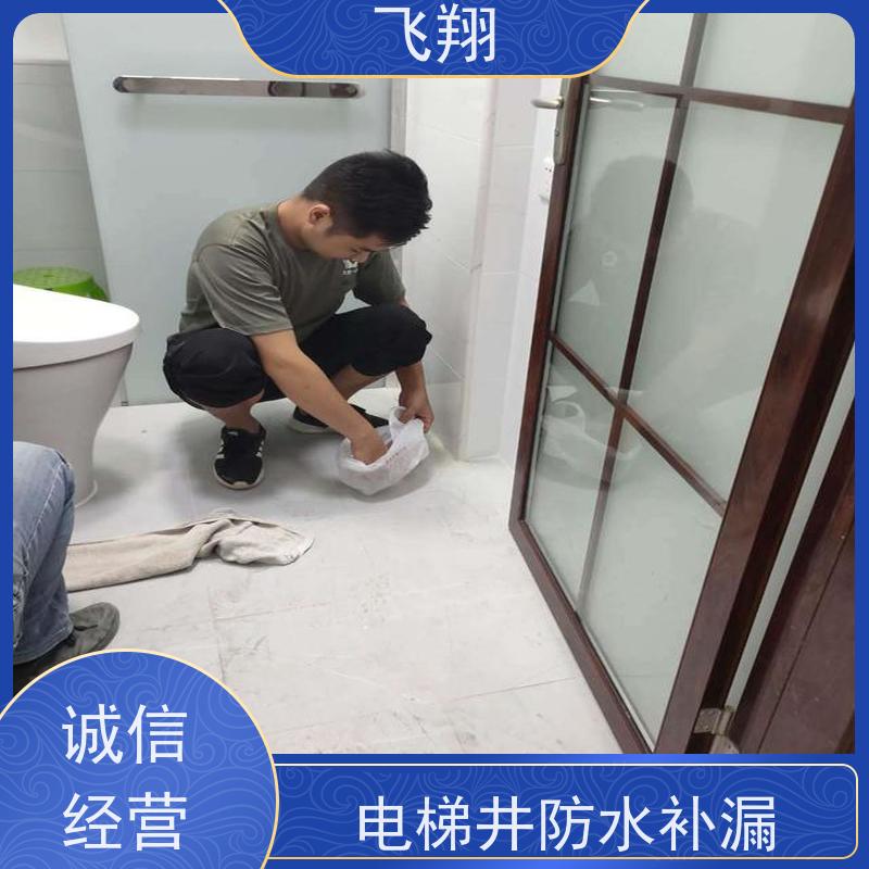 飞翔 外墙防水补漏施工 上门服务 效率较高省成本 工期短 