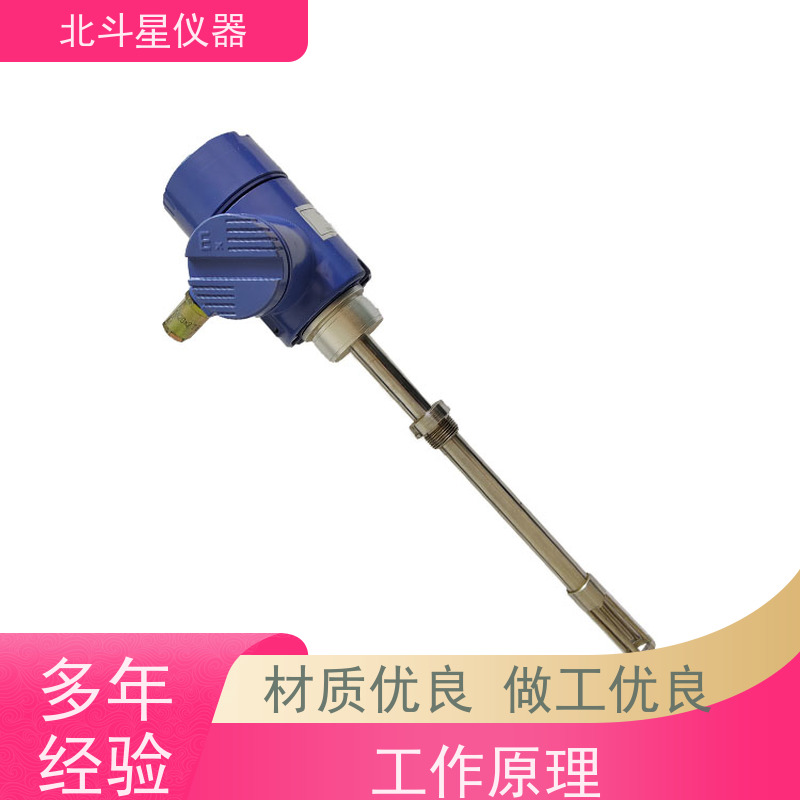 北斗星 在线防爆 储油罐分层原*油含水率测定仪 实力厂家 注重品质