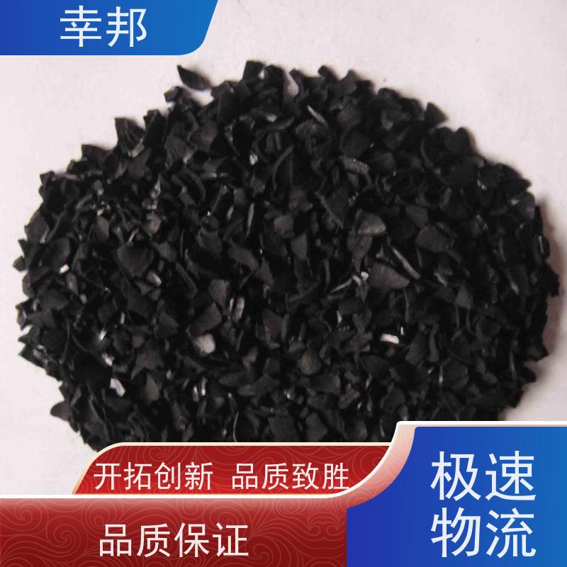 幸邦 过滤椰壳活性炭 工业污水处理高碘值颗粒炭 货源充足全国配送
