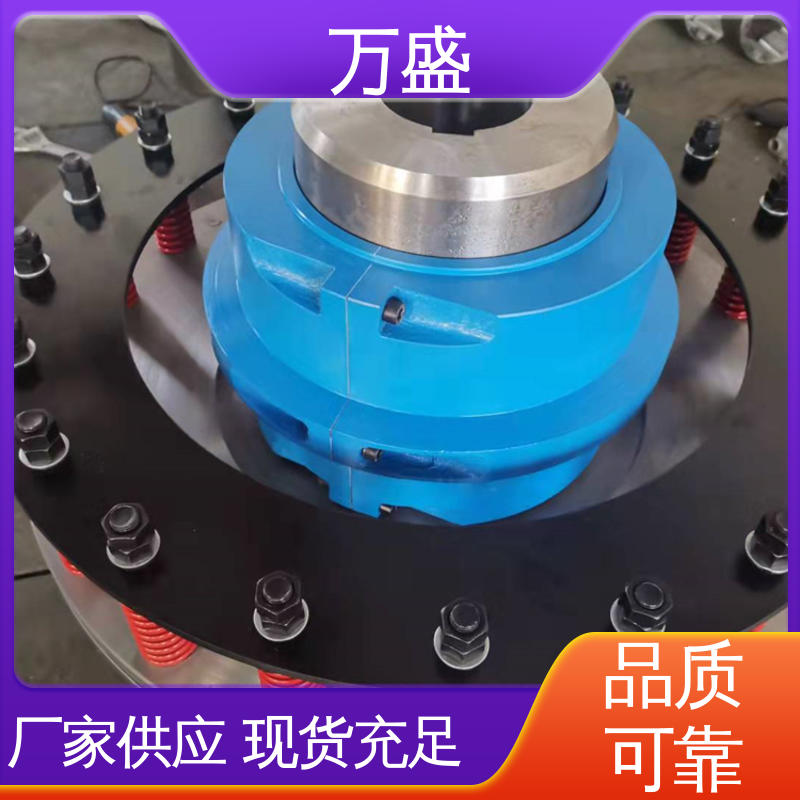 万盛 JS8蛇簧传动连接轴 蛇形弹簧联轴器 耐磨使用寿命长
