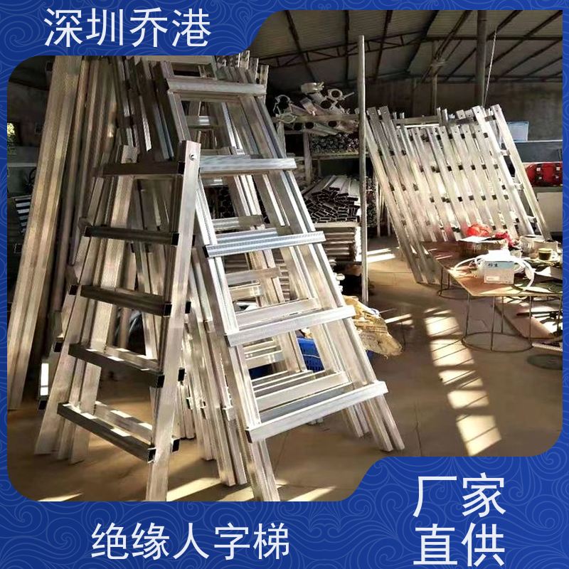 乔港建材 玻璃钢绝缘梯 具备耐高压性能 耐腐耐磨损