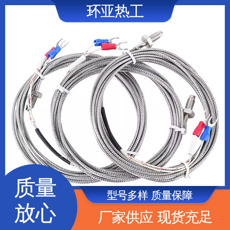 环亚 M8 品牌 塑料机械 屏蔽沙包线KEJT型螺钉偶测温线