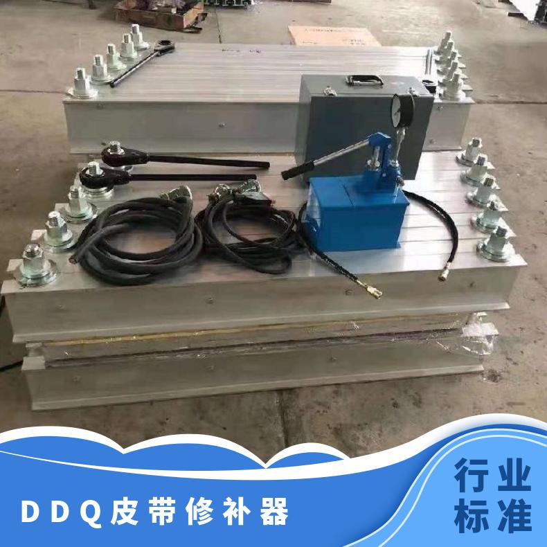 盛诺生产 胶带修补器 DDQ 规格齐全 操作简单 使用方便 性能稳定