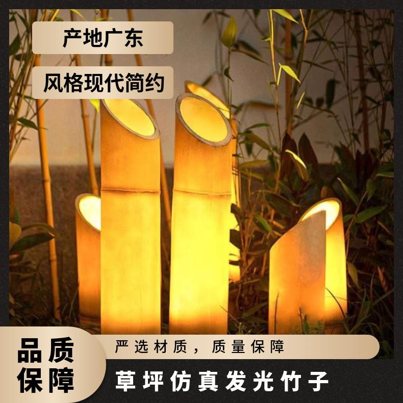 LED仿真发光植物灯文旅亮化景观草坪装饰蘑菇南瓜竹节竹子竹笋灯