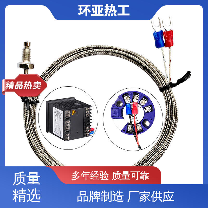 环亚 小型铜螺 注塑机 批发 屏蔽沙包线KEJT型螺钉偶测温线