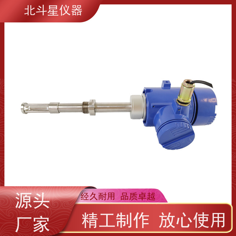 北斗星 防爆型 液体含水率水分浓度测试仪 专注技术 测量准确
