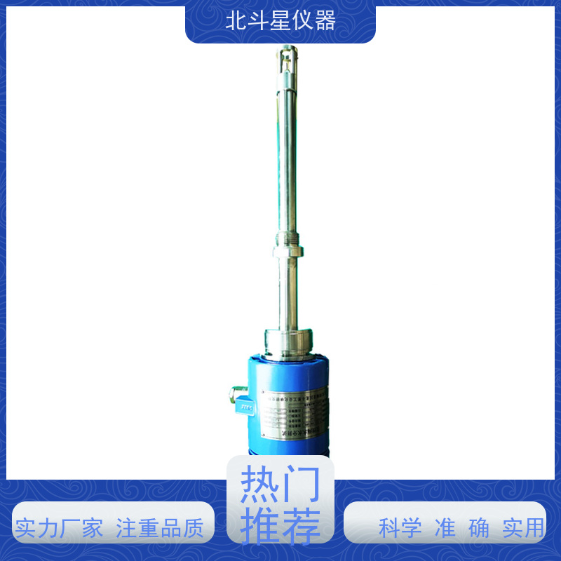 北斗星 在线防爆 石油化工产品水分测试仪 24小时实时监测 精度高
