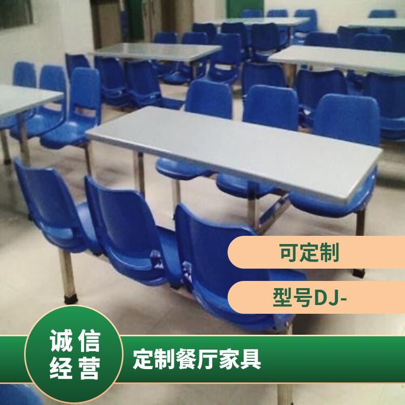 组合椅 不锈钢 重量150kg 焊接 玻璃钢连体餐桌椅 浩安特支持定制
