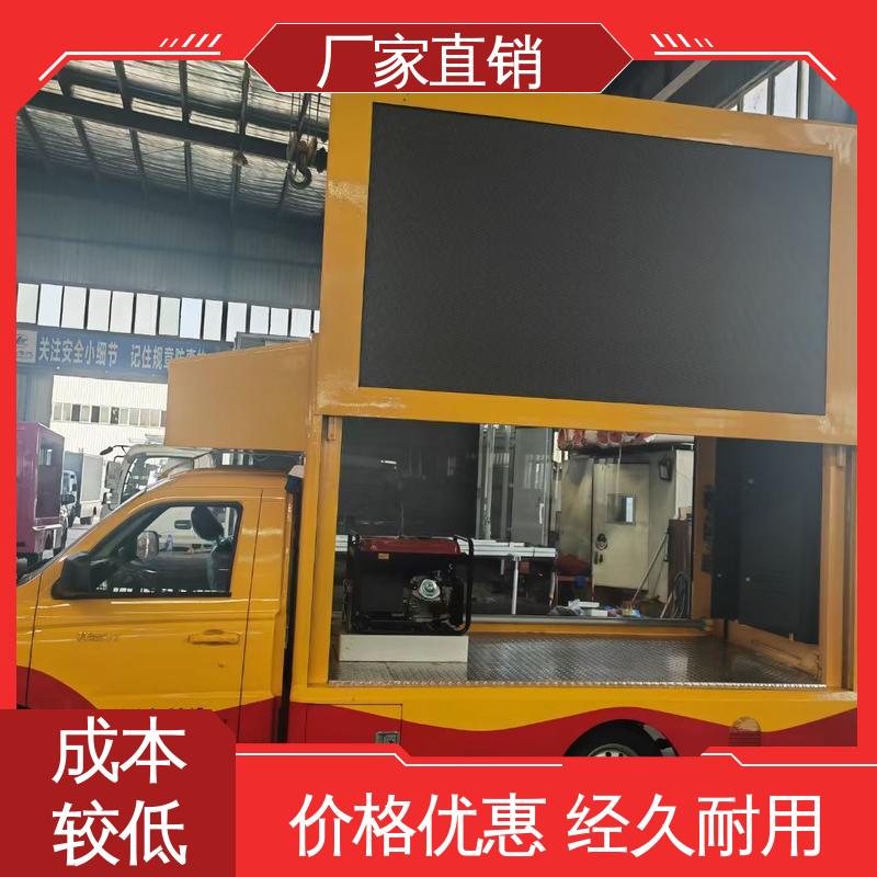 福特 流动舞台车 上门回收 P4P5彩屏可选 表演车