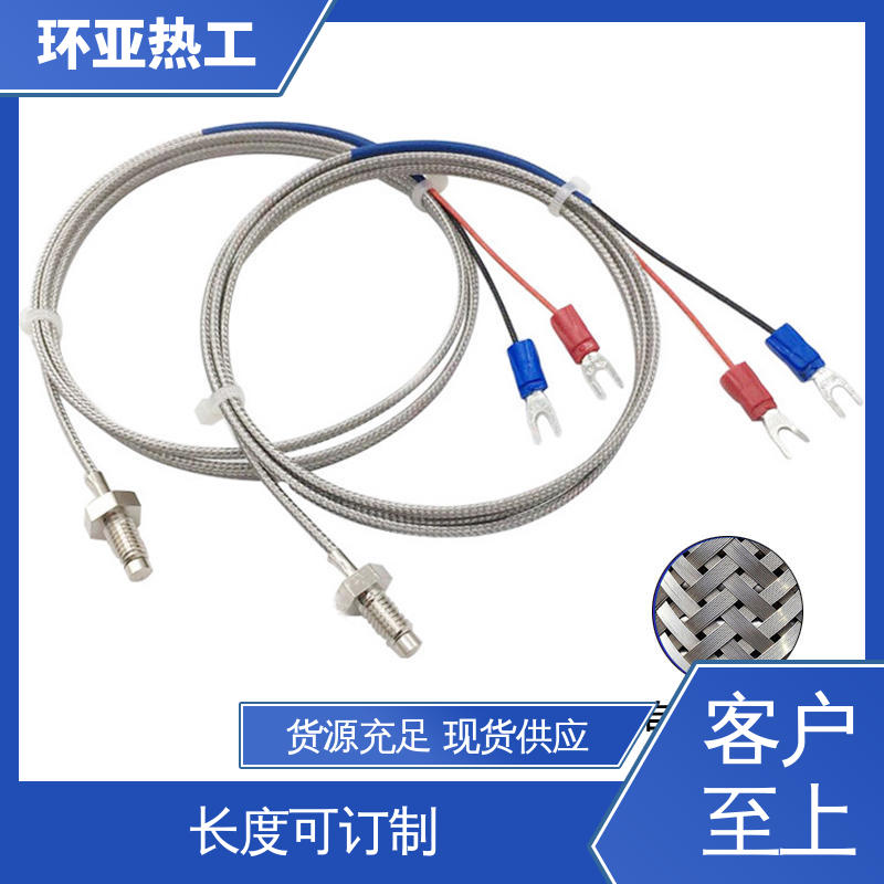 M4 屏蔽沙包线KEJT型螺钉偶测温线 塑料机械 批发 环亚