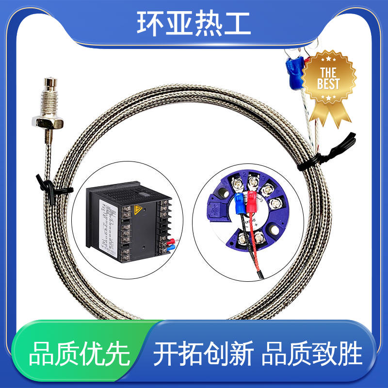 环亚 M8 制药 屏蔽沙包线KEJT型螺钉偶测温线 生产厂家