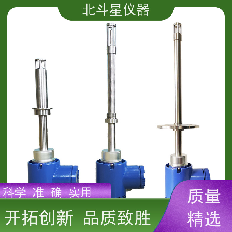 北斗星 在线式 液体含水率水分浓度测试仪 专注技术 支持定制