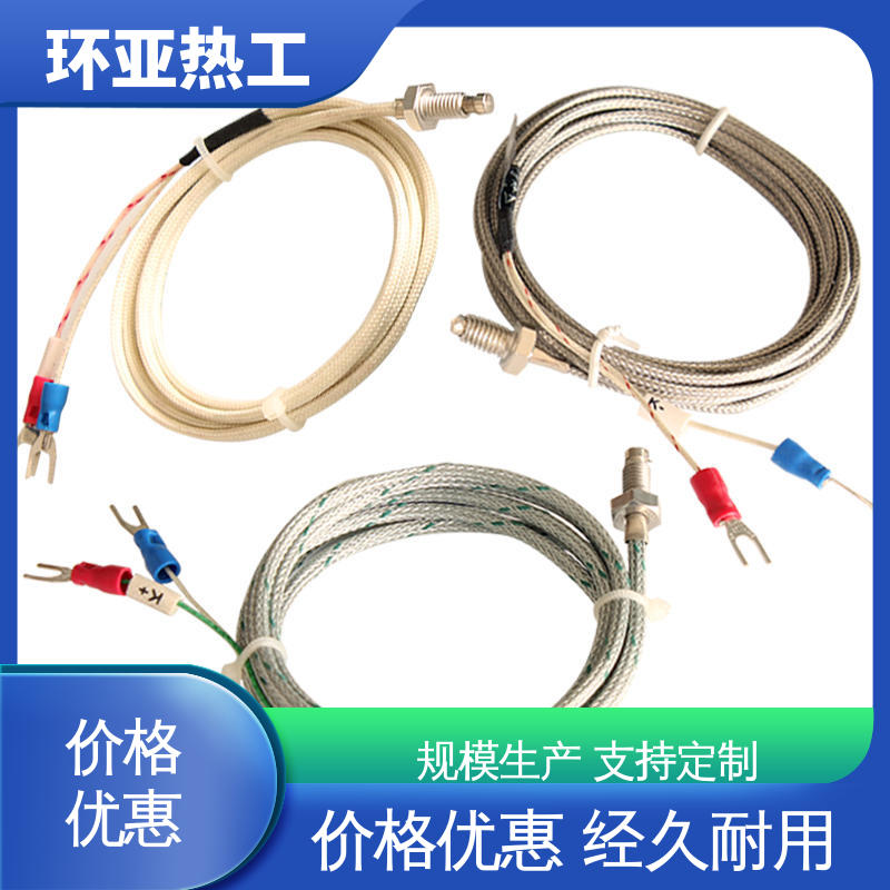 环亚 屏蔽沙包线KEJT型螺钉偶测温线 生产厂家 烘箱 M10