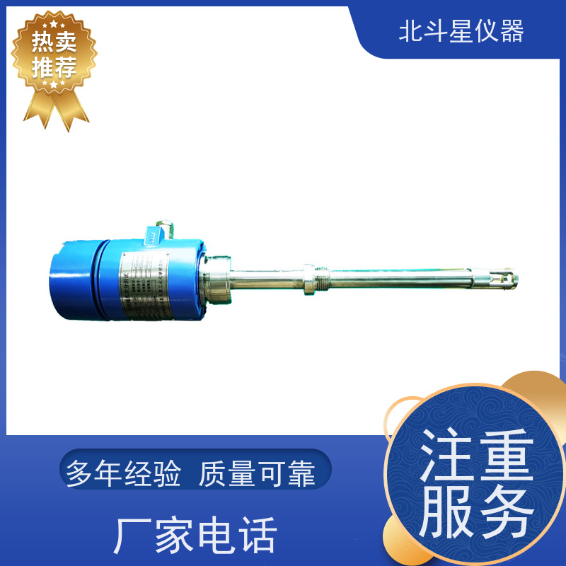 北斗星 全自动 油品水分测试仪 厂家货源 发货快速