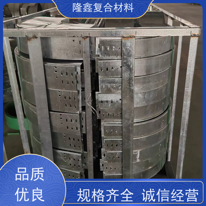 隆鑫 厂家供应 室外专用桥架 抗压能力强耐用 规格齐全
