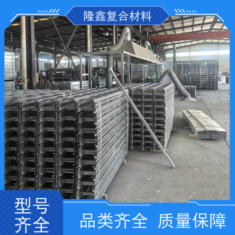隆鑫 厂家 钢制电缆槽盒 结构牢固寿命长 规格齐全