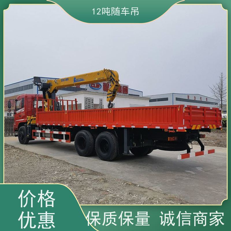 东风后八轮 徐工12吨随车吊 性能稳定 园林绿化 加长臂吊机