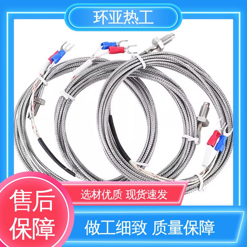液体、蒸汽 供应 热电阻 屏蔽沙包线KEJT型螺钉偶测温线 环亚