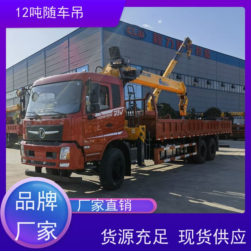 徐工随车起重运输车 带8米5大厢 12吨吊机 14吨随车吊