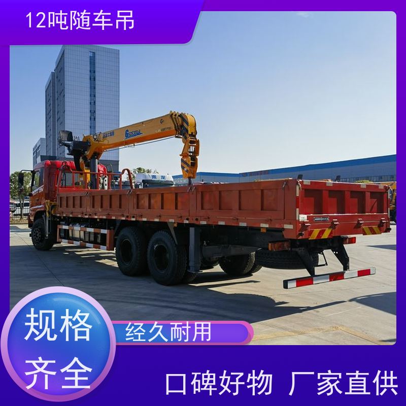 东风后八轮 徐工随车吊 9.6米大箱 方便跨界 工地