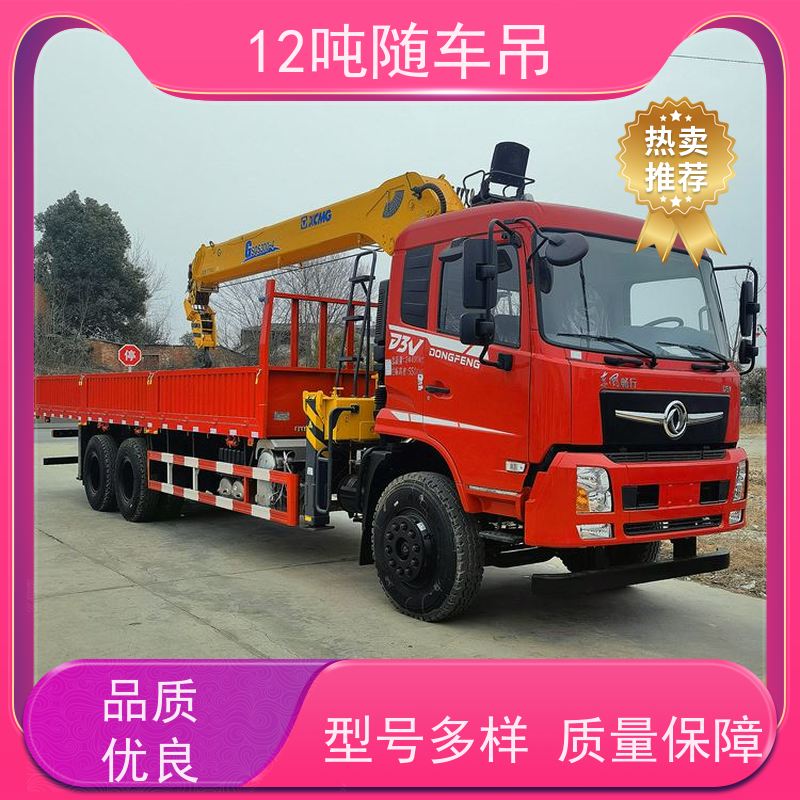 东风后八轮 方便跨界 工地 潍柴300马力 12吨随车吊
