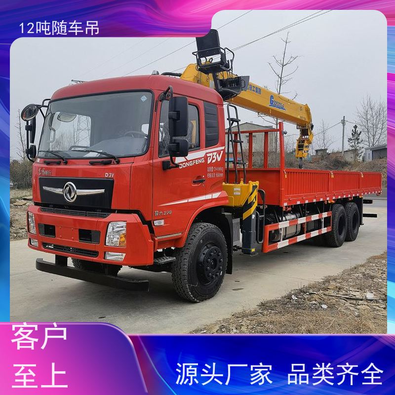 徐工随车起重运输车 12吨随车吊 14吨自备吊 潍柴300马力 支持定制