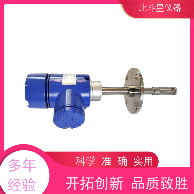 北斗星 全自动 精细化工原料水分检测仪 发货复检 质量保证