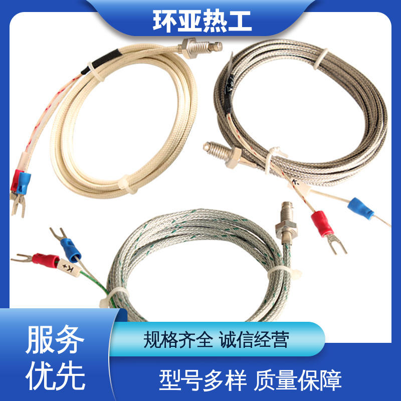 M10 屏蔽沙包线KEJT型螺钉偶测温线 烘箱 批发 环亚