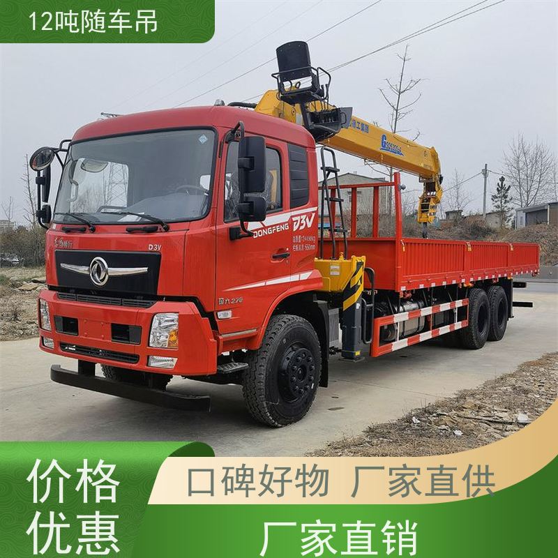东风后八轮 省时省力 货箱8.5米 徐工12吨随车吊 光伏