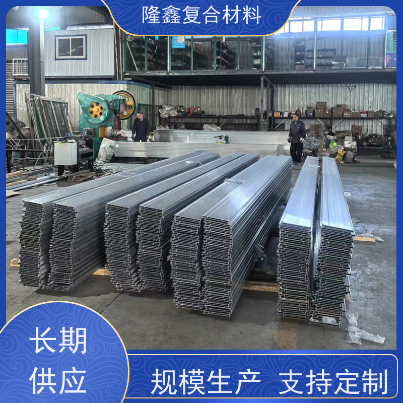 隆鑫 厂家供应 钢制托盘式桥架 简约实用美观 规格齐全