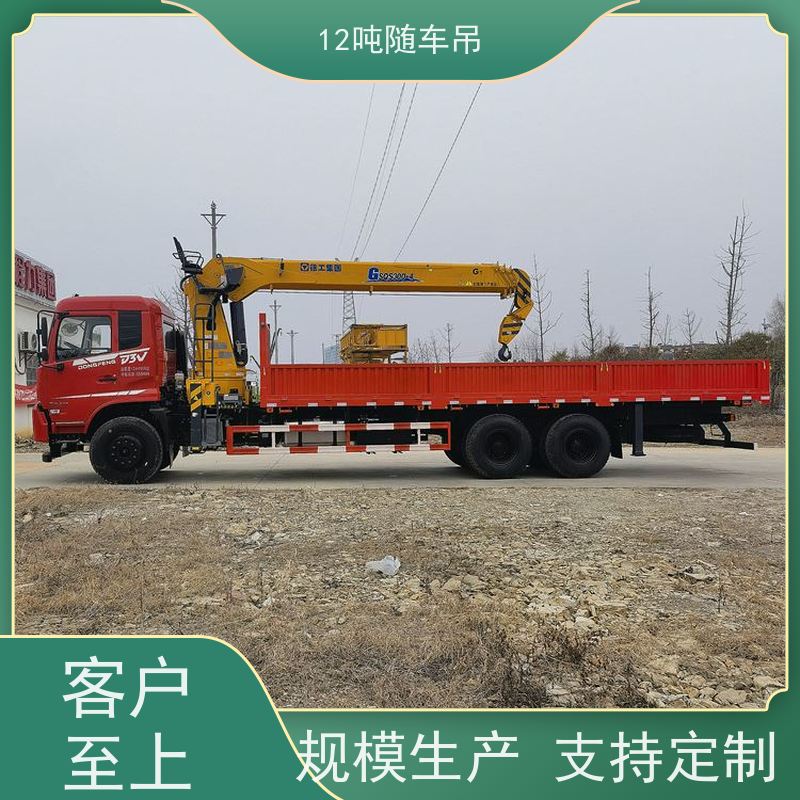 东风后八轮 9.6米大箱 一车多用 工地 徐工随车吊