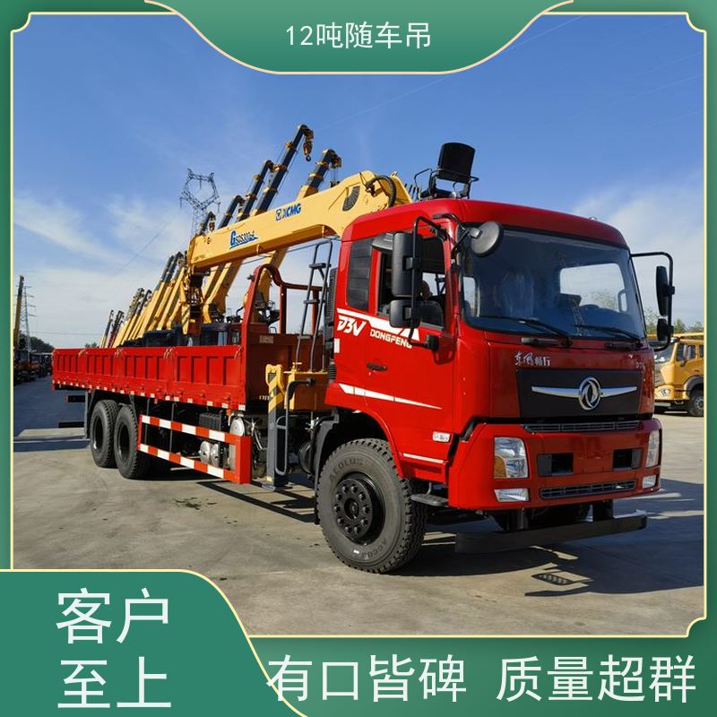 东风后八轮 9.6米大箱 支持定制 高速 徐工随车吊