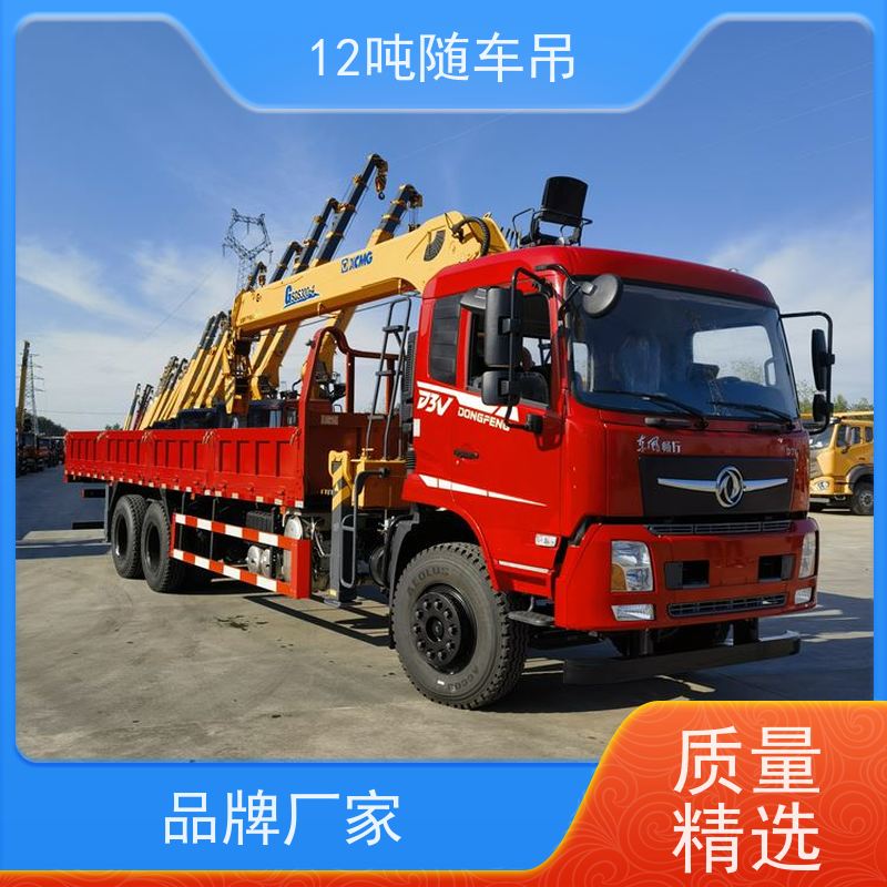 东风后八轮 电力 一车多用 潍柴300马力 12吨随车吊