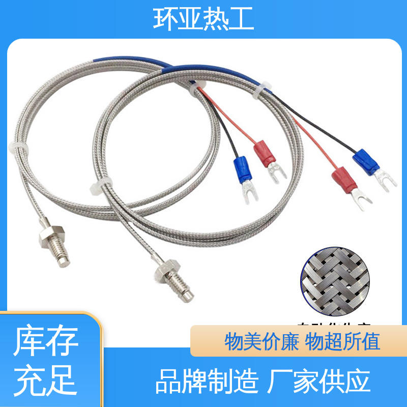 环亚 塑料机械 屏蔽沙包线KEJT型螺钉偶测温线 厂商 WRNT-02