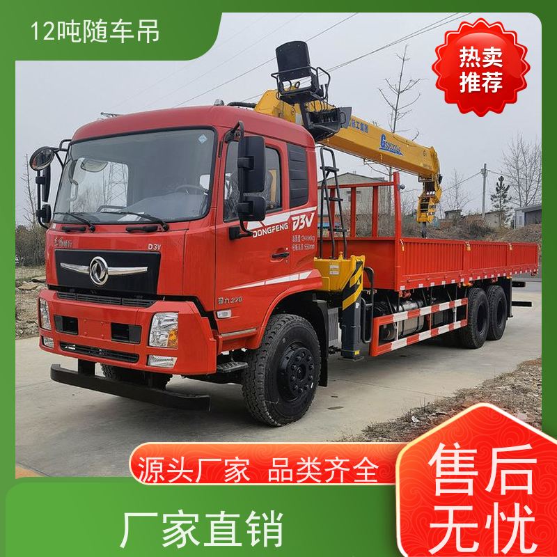 东风后八轮12吨9米6随车吊 徐工加长臂吊机 一车多用自备吊