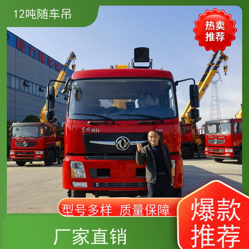东风后八轮14吨随车吊 12吨自备吊工厂 支持分期 全国送车上门