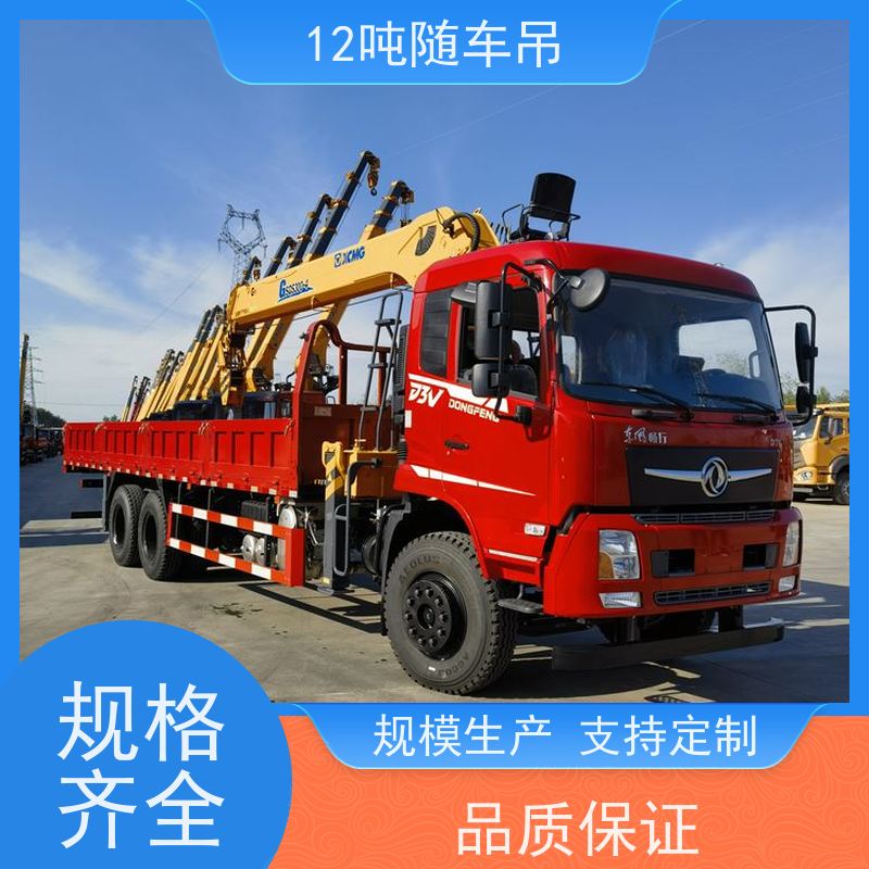 东风后八轮 随车吊 园林绿化 质量保障 9.6米大箱