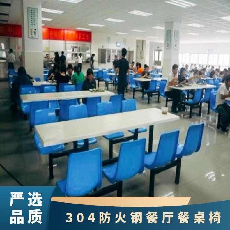 带靠背连体餐桌椅 学校 工地 重量40KG 款式多可定制 不锈钢玻璃钢